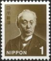 Baron Maejima Hisoka, Founder of the Japanese Postal System