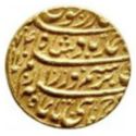 1 Mohur (16 Rupees - Hammered Coinage)