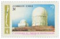El Tololo observatory, Coquimbo