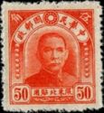 Dr. Sun Yat-sen (1866-1925)