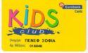 Eurobank Cards KIDS Club