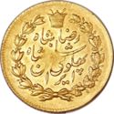 1 Pahlavi