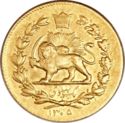 1 Pahlavi