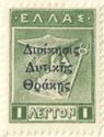 Hermes (overprint)
