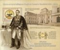 150th Anniversary of the Romanian Court of Accounts