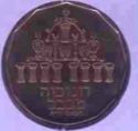 ½ New Sheqel (Hanukkah - Iraqi lamp)
