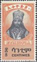 Emperor Haile Selassie I (1892-1975)