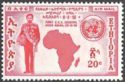 Emperor Haile Selassie, Map of Africa and U.N. Emblem