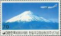 Mt. Fuji and Korean Airlines Jet