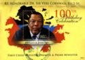 Dr. Sir Vere Cornwall Bird 100th Birthday Celebration