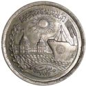10 Piastres (Mule - Reopening of the Suez Canal)