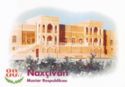 Nakhichevan. Khan's House
