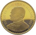 250 Maloti (Visit of Pope John Paul II)