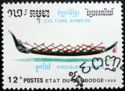Khmer Boat