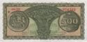 500 Drachmai