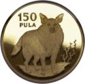 150 Pula (Wildlife - Brown Hyena)