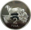 2 Pula (Save the Children Fund)