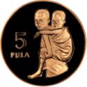 5 Pula (Save the Children Fund)