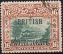 Borneo railroad train overprinted "BRITISH PROTECTORATE"