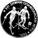 25 Leva (XVI Winter Olympic Games 1992 Albertville)
