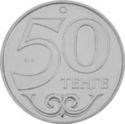 50 Teńge (Oral)