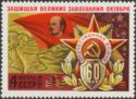 Defenders of Moscow Monument, Lenin Banner & Order of Patrio