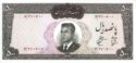 500 Rials