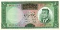 50 Rials
