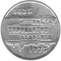 200 Forint (Academy of Science)