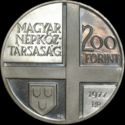 200 Forint (Adam Manyoki)