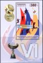 Sixth Pan-Armenian Games