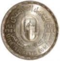 1 Pound (50th Anniversary of the Misr Insurance Company)
