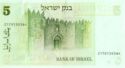 5 Sheqalim