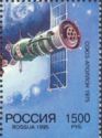 Spacecraft "Soyuz-19", EPAS-1975