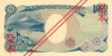 1,000 Yen