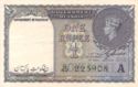 1 Rupee