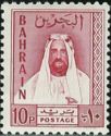 Emir Sheikh Salman bin Hamed Al-Khalifa