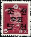 Stamps of Japan surcharged 5ch on 5s