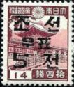 Stamps of Japan surcharged 5ch on 14s