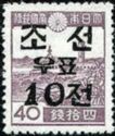 Stamps of Japan surcharged 10ch on 40s