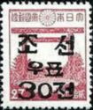 Stamps of Japan surcharged 30ch on 27s