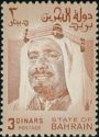 Emir Shaikh Isa bin Sulman al-Khalifa
