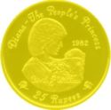 25 Rupees (Diana - The People's Princess & Baby William)