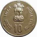10 Rupees (World Food Day)