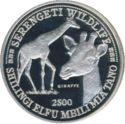 2,500 Shilingi (Serengety Wildlife)
