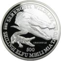 500 Shilingi (Serengety Wildlife)