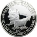 500 Shilingi (Serengety Wildlife)