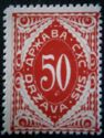 Postage due stamps - Ljubljana printing plate