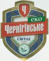 Chernigіvske Svitle