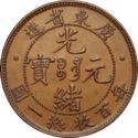 1 Cent (Kwangtung Province)